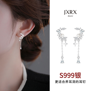 JXRXs999纯银星月耳环女设计感小众耳钉适合方圆脸的短款流苏耳饰