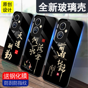 似水流年适用oppoa2pro手机壳男款a11x新品A7X钢化玻璃A8高级感A11S保护套A1全包A3防摔A2M硅胶潮简约薄外壳