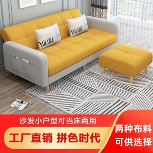 多功能可折叠沙发床两用经济型小户型出租房服装店布艺沙发网红型