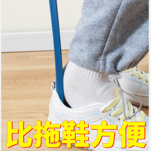 日本鞋拔子家用长柄穿鞋神器提鞋器透明宜家鞋把子塑料鞋扒拔鞋器