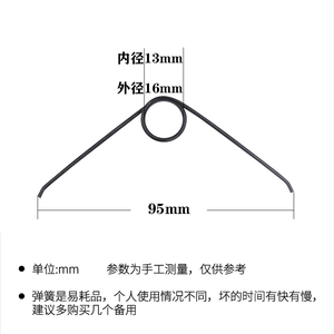 台湾快工MA-228A/228C日本虾牌AK-1MA2/2MA压线钳弹簧配件主弹簧