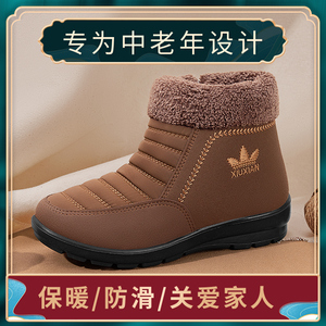 老北京棉鞋女冬季加绒加厚保暖中老年老人女式新款妈妈奶奶雪地靴