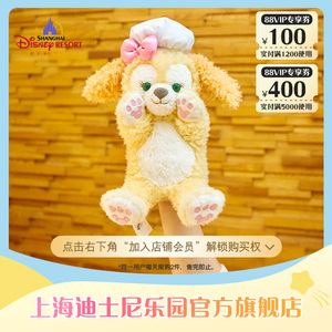 上海迪士尼常规款可琦安手偶毛绒玩具儿童节礼物乐园旗舰店
