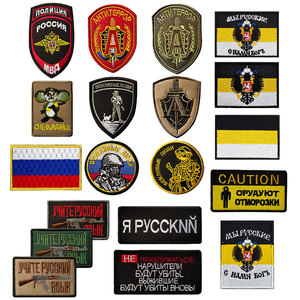 俄罗斯阿尔法刺绣魔术贴章补丁战术士气章布贴标志徽章臂章袖标