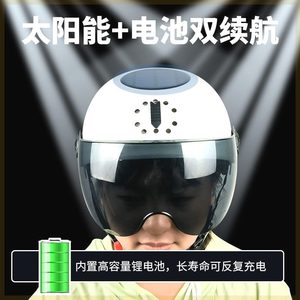 外卖带风扇头盔智能电动机车摩托车科技GPS带定位男女式蓝牙耳机
