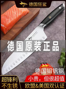 德国WMF进口切菜刀切生鱼片刺身寿司料理主厨师专用日式三德刀具