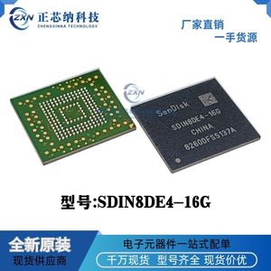 SDIN8DE4-16G EMMC4.5 BGA153 全新 内存颗粒芯片 闪迪SanDisk