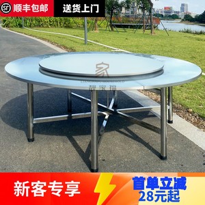 304加厚不锈钢转盘圆桌酒店圆台桌面可折叠家用商用吃饭桌大餐桌