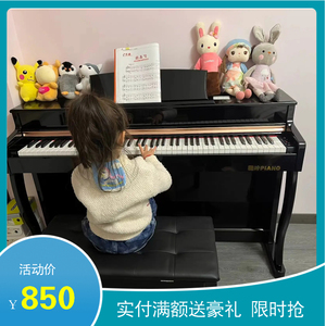 88键重锤电钢琴成人专业考级家用学生初学者幼师教学立式电子钢琴