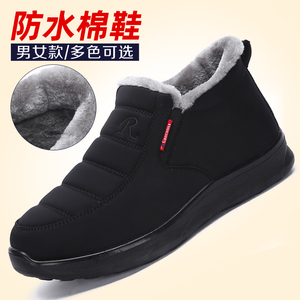 老北京布鞋男款加绒加厚保暖防滑一脚蹬老人爸爸棉鞋大码男鞋