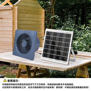 太阳能12V圆形排气扇排风扇厨房强力抽风机卫生间换气扇