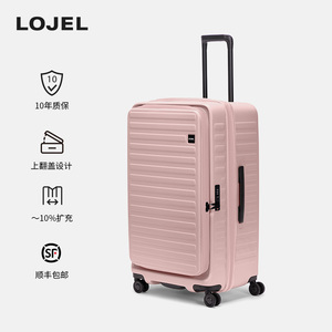 LOJEL升级行李大容量飞机登机箱Cubo前翻盖便携拉杆箱静音万向轮