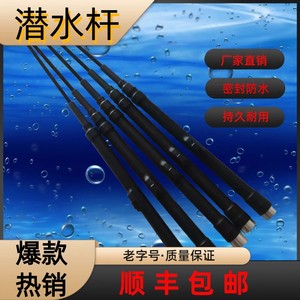 新款防鲨器一体杆水下防鲨杆便携折叠直款户外防水鱼竿全套潜水杆