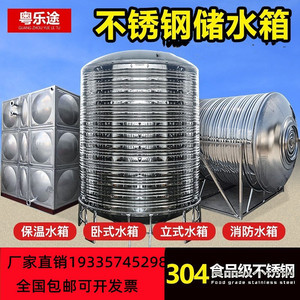 卧式水塔不锈钢水塔储水罐304加厚家用储水箱桶2/3/5/8/10吨t支架