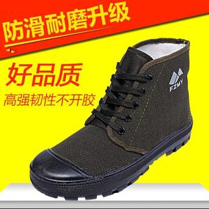 Jin Taixiang high-top light liberation shoes for men and wom