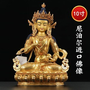 金刚萨埵佛像鎏金 西藏密宗神像摆件精品尼泊尔纯铜 高档居家1尺