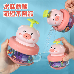 儿童宝宝戏水杯水陆两用萌趣不倒翁青蛙小猪喷水蛋不倒翁洗澡玩具