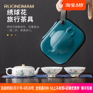 RUONDMAM高档旅行茶具套装户外便携式定制logo子母壶一壶二杯陶瓷