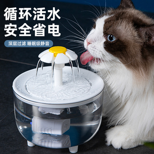 日本猫咪饮水机自动循环活水流动喝水盆宠物狗狗小猫喂水器智能不
