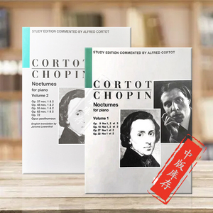 肖邦夜曲集 钢琴独奏 科尔托版 全套共一至二卷 英语 萨拉伯特乐谱书 Chopin Nocturnes Piano Solo