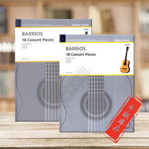 巴里奥斯 18首吉他音乐会作品 全套共一至二卷 德国朔特原版进口乐谱书 Barrios Concert Pieces Vol 1-2 for Solo Guitar