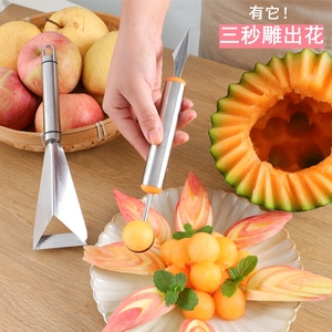 水果拼盘雕刻刀苹果三角推刀厨房专用果盘制作工具花式果蔬雕花刀