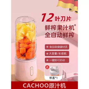 卡丘原汁机多功能榨汁杯水果炸汁榨汁机小型家用便携式儿童果汁机