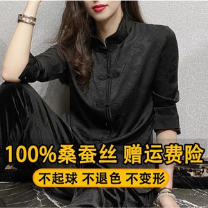 新中式改良唐装黑色真丝上衣女立领盘扣提花衬衣气质桑蚕丝衬衫