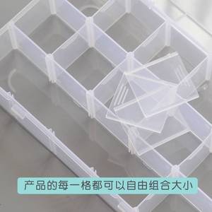 日式简约透明15宫格和纸胶带盒桌面收纳盒箱PPQ塑料配件盒手账文