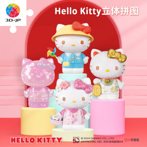 3D-JP三丽鸥Hello Kitty50周年潮玩手办立体拼图玩具送礼物去赏樱