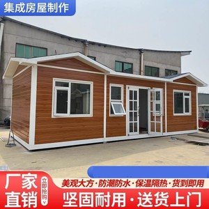 武汉集成房屋集装箱轻钢别墅可移动移动房活动板房民宿临时办公室
