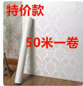 50米大卷墙墙纸自粘家用卧室客厅墙贴纸家具翻新防水防潮墙壁贴纸