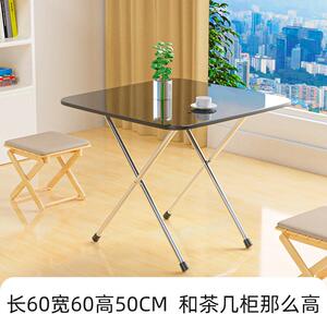 桌子折叠桌家用小户型简易方形2人4人宿舍吃饭小桌户外小方桌餐桌