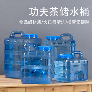 静水器存水器大号净水器储水桶家用食品级立式功夫茶水桶自动进水