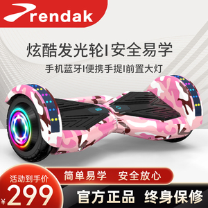 Trendak官方旗舰店新款双轮儿童平衡车6一8一12智能电动自平行车