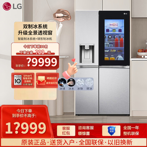 LG S651MB78B双开门大容量自动带制冰机冰箱一体机lg可制冰的冰箱