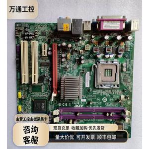 ACER宏基 EG31M V.1.0 G31集显775 针DDR2台式机电脑主板支持四核