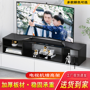 2024新款客厅电视增高置物架电视机底座垫高加高电视收纳柜木架子