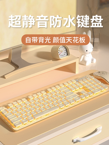 达尔优超静音键盘鼠标套装有线机械手感游戏电脑笔记本无线女生办