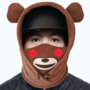 滑雪护脸头套男面罩女防寒保暖帽子卡通小动物儿童头盔套滑雪装备