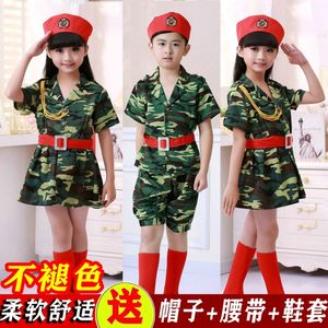女兵舞蹈服儿童演出服兵娃娃少儿表演服军装迷彩套装幼儿园合唱服
