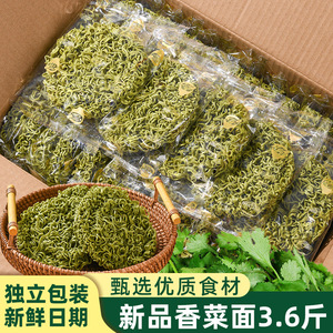 糖尿人专用零食品三高血糖无糖精香菜泡面老人孕妇糖友控糖旗舰店