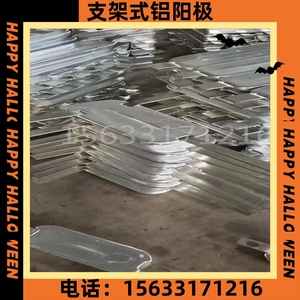 阴极保护材料 铝合金牺牲阳极铝锌铟镁钛可以定制 铝锌铟镁阳极