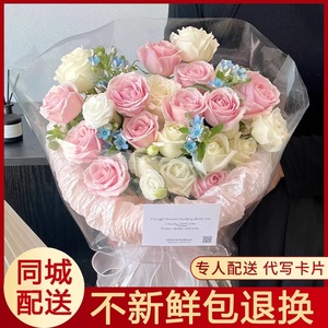 安康鲜花速递母亲节礼物红玫瑰韩式生日花束白河汉阴镇坪同城送花