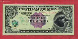 全新1999年 查塔姆群岛 3 元 二版 黄金标签 纪念塑料钞 2000年
