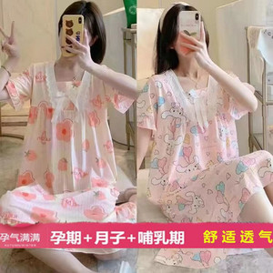 夏季月子服孕妇睡衣产后哺乳喂奶春夏薄款短袖睡衣连衣裙居家套装