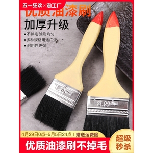 德国日本进口毛刷猪鬃刷黑刷子漆帚油漆扫油漆刷猪毛扫硬毛清洁家