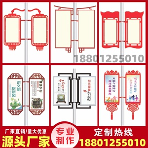 马路灯杆烤漆城市抱箍架子广告旗小区牌旗杆抱柱道旗架加急旗定制