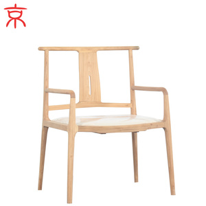 新中式官帽椅圈椅主椅老榆木实木椅子太师椅禅意免漆简约扶手围椅