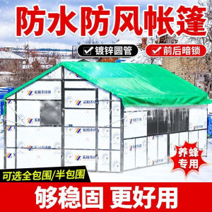 养蜂帐篷养蜂专用帐篷野外折叠式彩钢铁皮不锈钢半封闭全封闭防雨